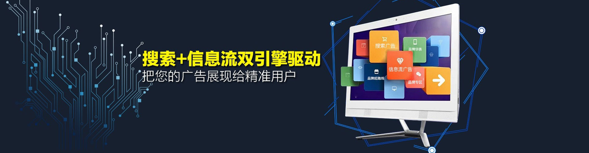 高明百度推广开户